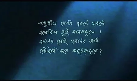 अजीब नंगी पिक्चर सेक्सी फिल्म और अजीब त्रिक अनाचार